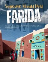 A cover image of a traditional northern Nigeria house. 